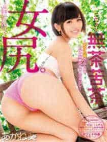 天台doi八分钟