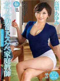 一颗颗葡萄从小洞塞了进去