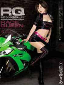 逆天绝世狂妃
