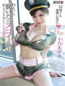 一拳超人龙卷本子清炭